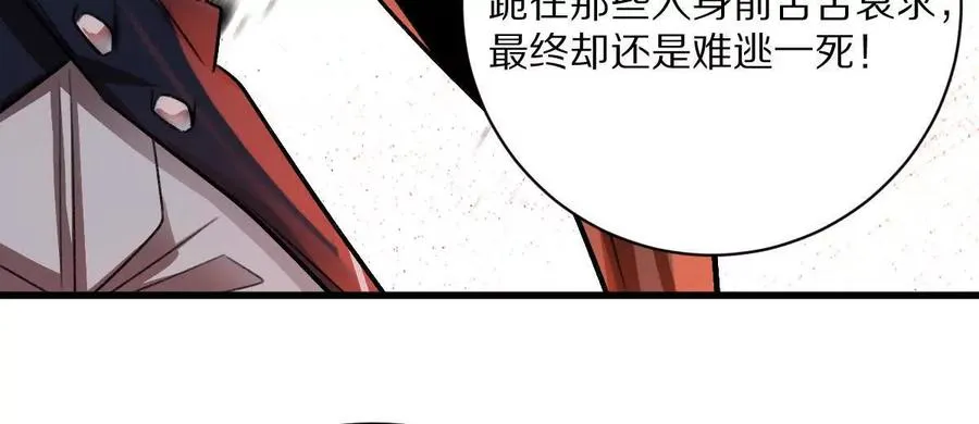 第48话：极限二选一85
