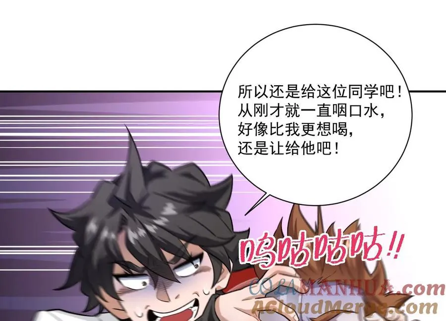 第23话：装傻充愣第一人24