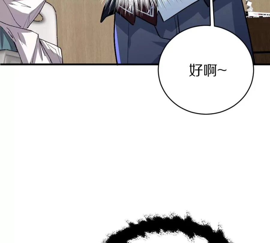 第3话：哄小孩我最擅长了！42