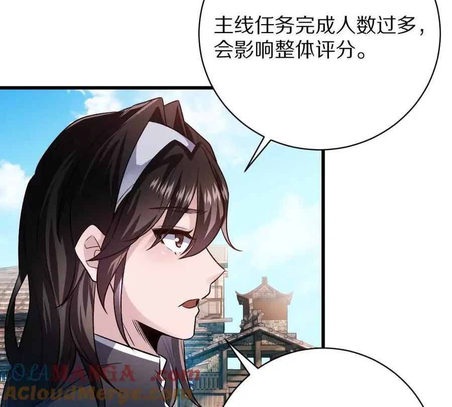 第67话：谢谢你全家66