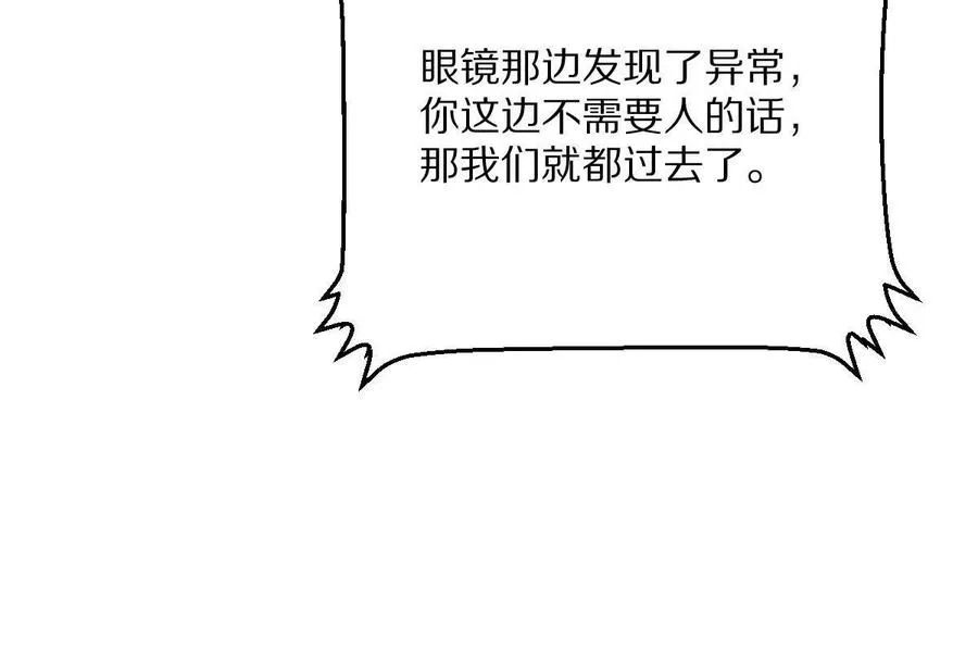 第78话：审判召集令29