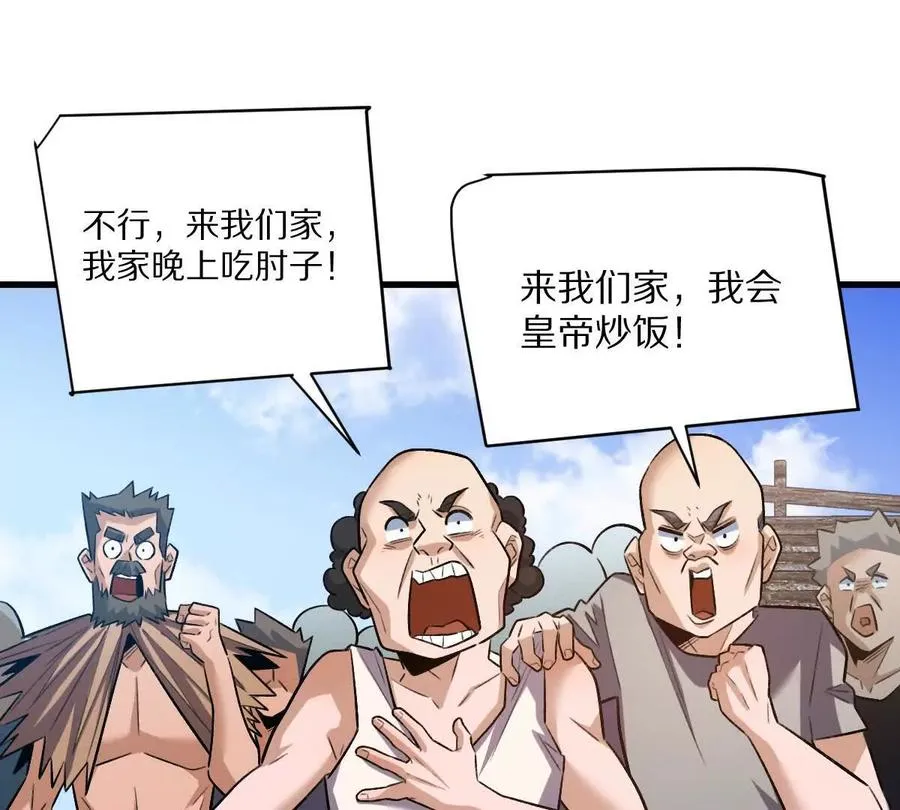 第57话：枪打出头鸟14