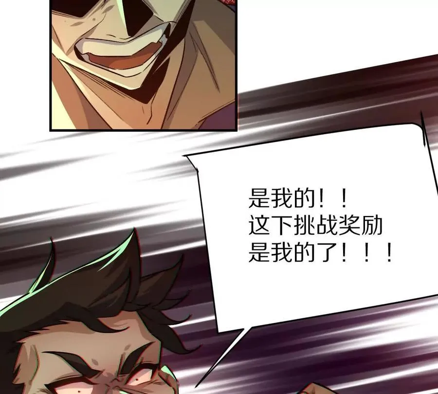 第13话：最终的救赎46