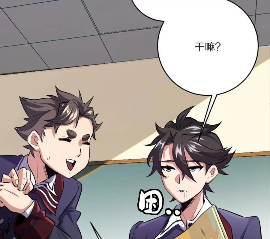 第1话：诡秘世界13