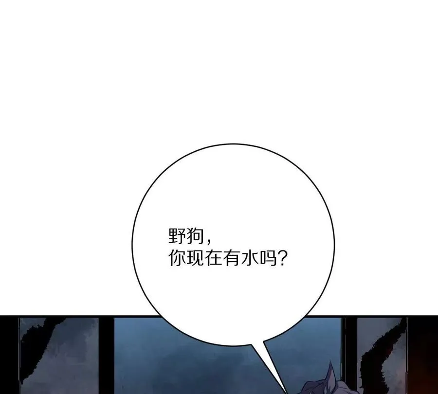 第59话：燃烧的木叶之火31