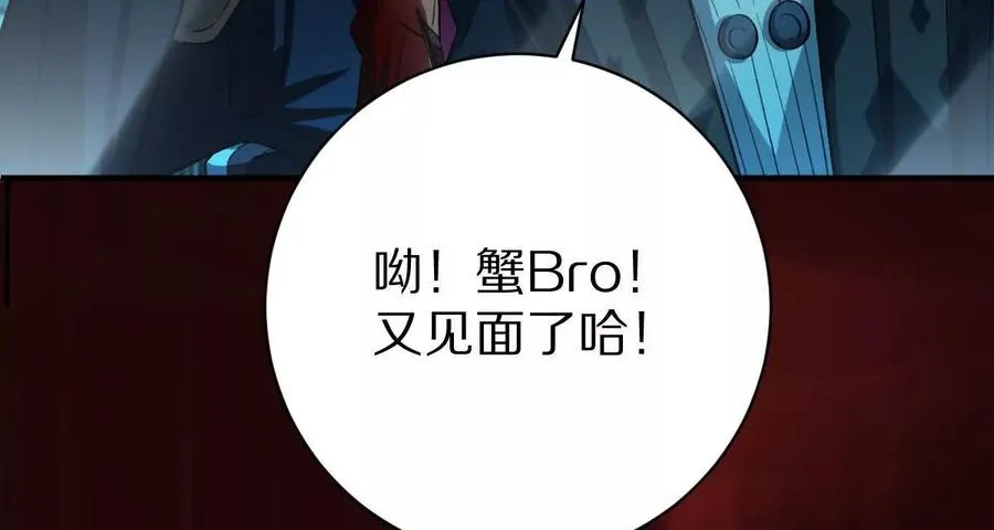 第81话：扶你几把都行~107