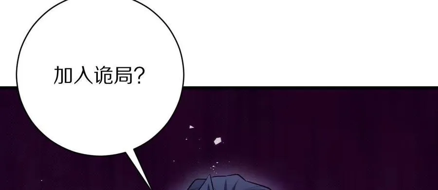 第51话：第三次诡秘挑战开启37