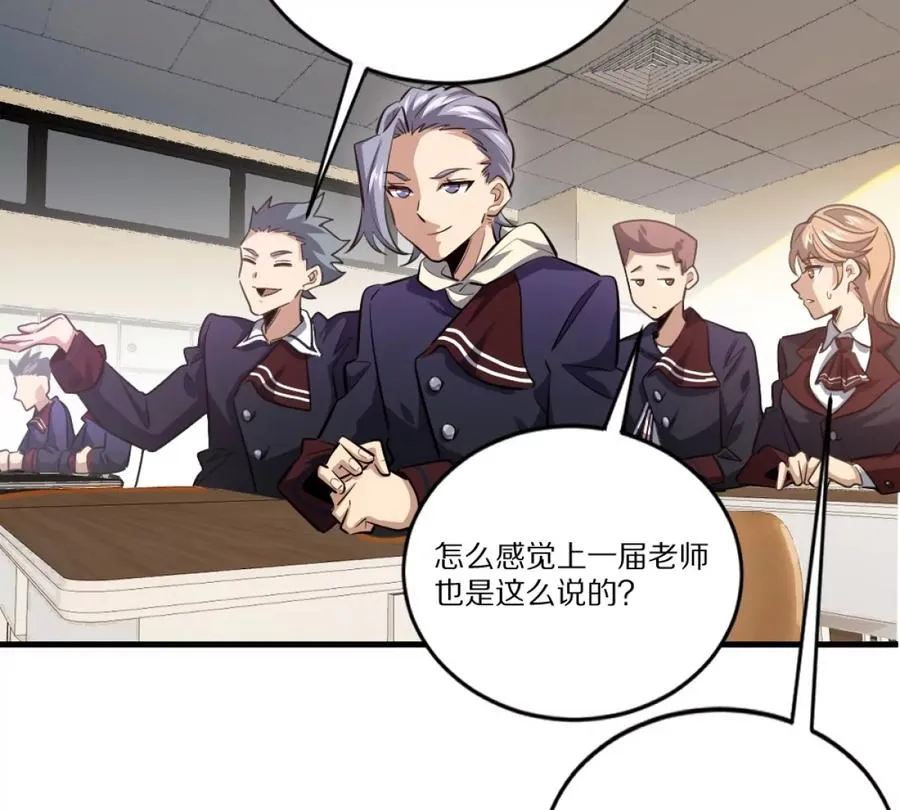第1话：诡秘世界26