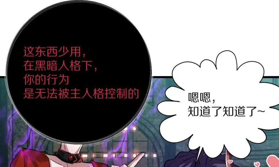 第40话：我叫诸葛野15