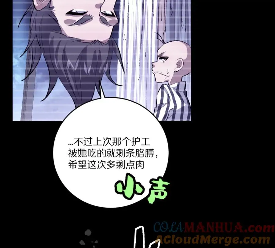 第4话：强光手电筒24
