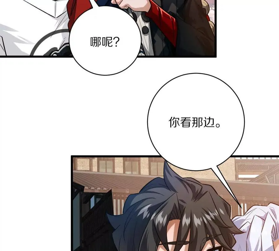 第57话：枪打出头鸟68