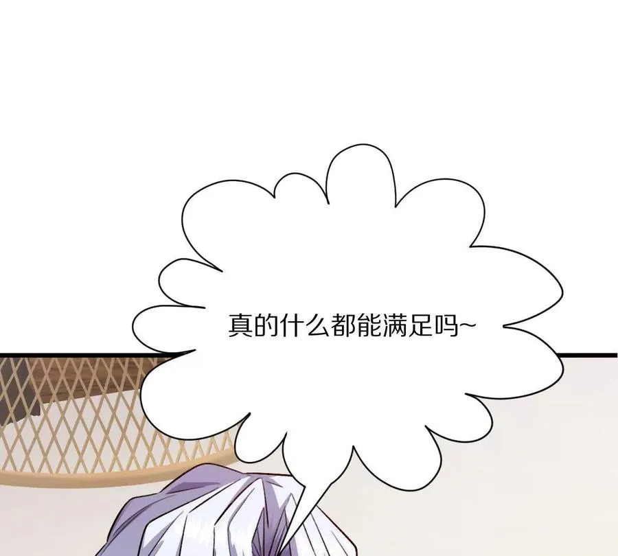 第58话：诸葛（福尔摩斯）野23