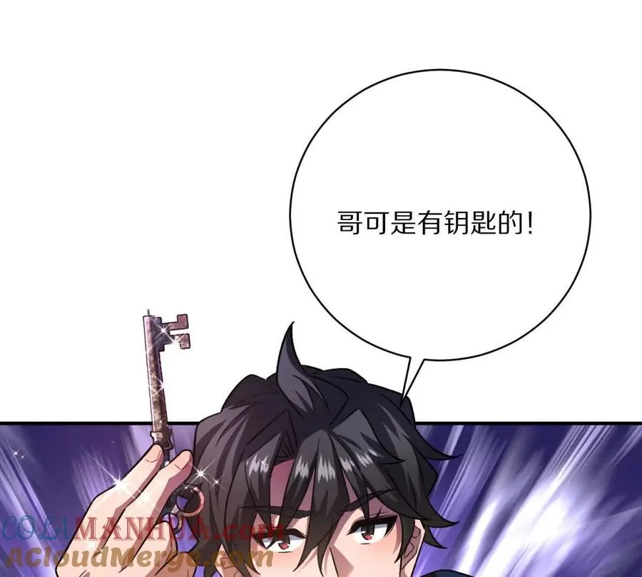 第55话：“莽”就一个字112