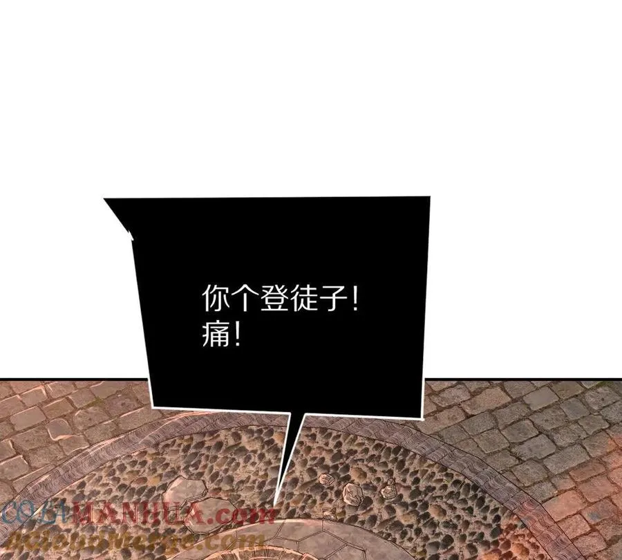 第55话：“莽”就一个字76