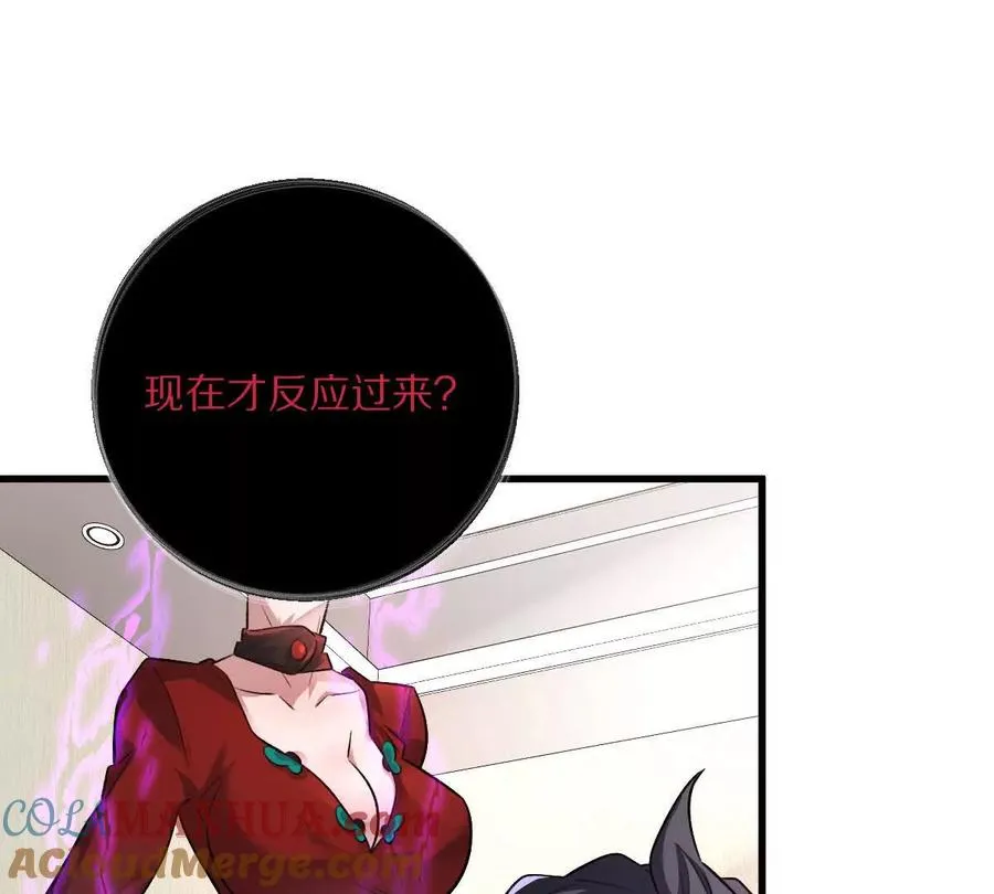 第44话：危机来临18