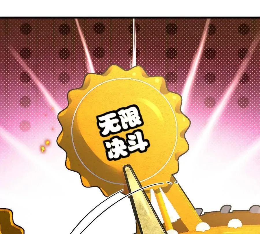 第86话：机车小蛮81