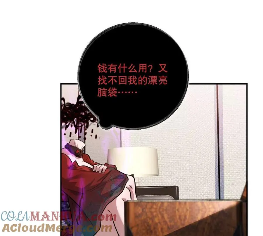 第25话：融合，小蛮与江澈！72