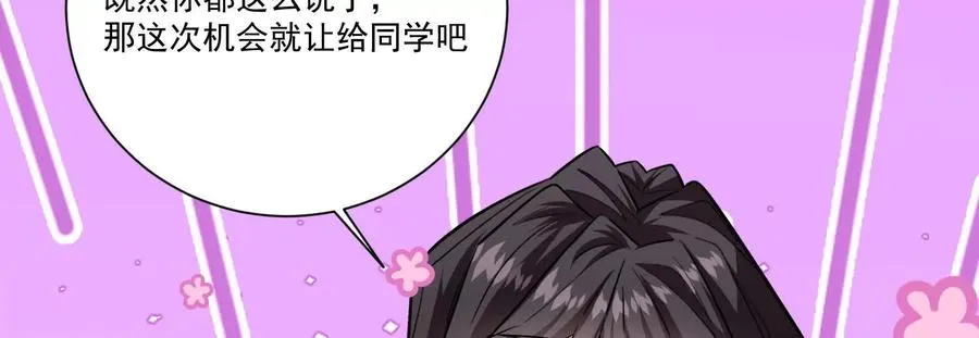 第23话：装傻充愣第一人29