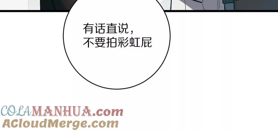 第53话：“丝绸之路”20