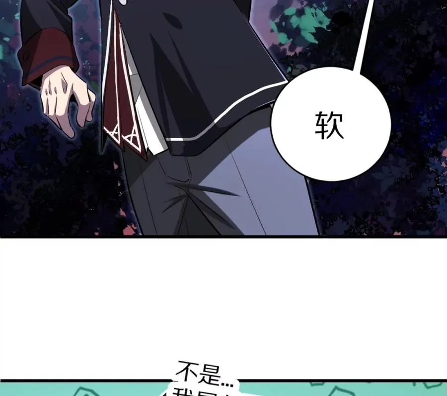 第1话：诡秘世界146