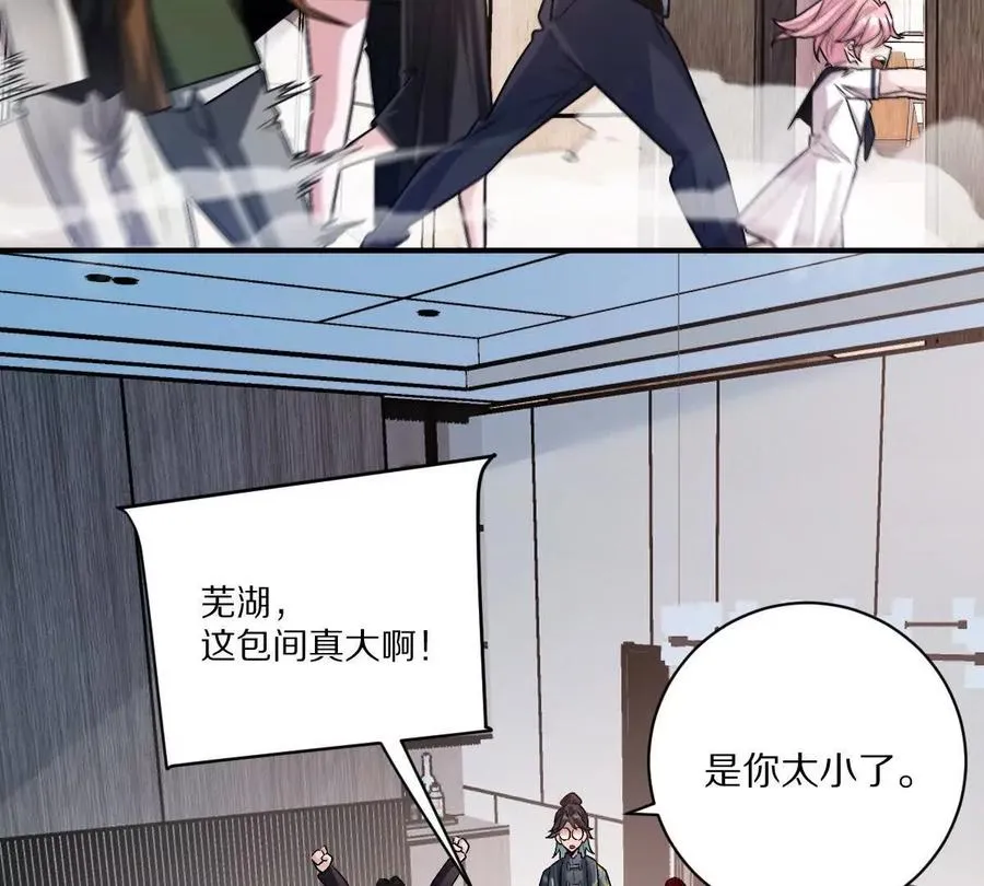 第87话：春秋大梦20