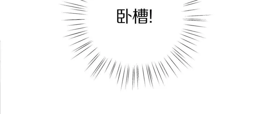 第8话：1401的真相33