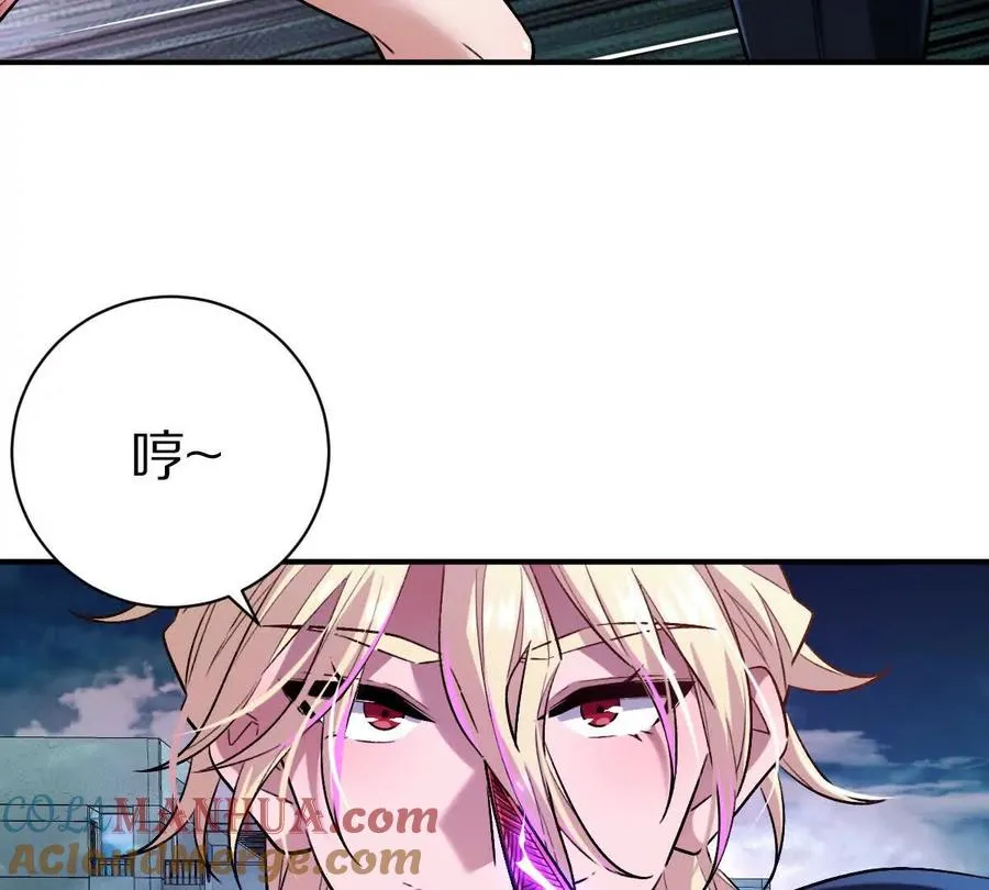 第33话：瞧把你能的52