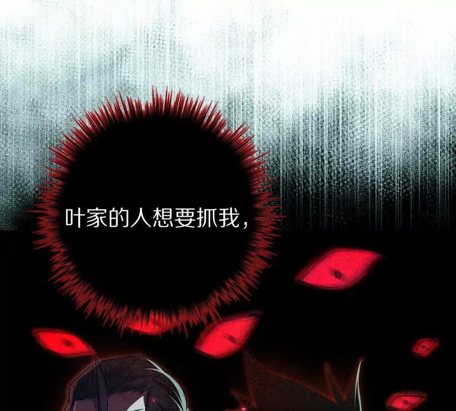 第85话：第二间牢房18