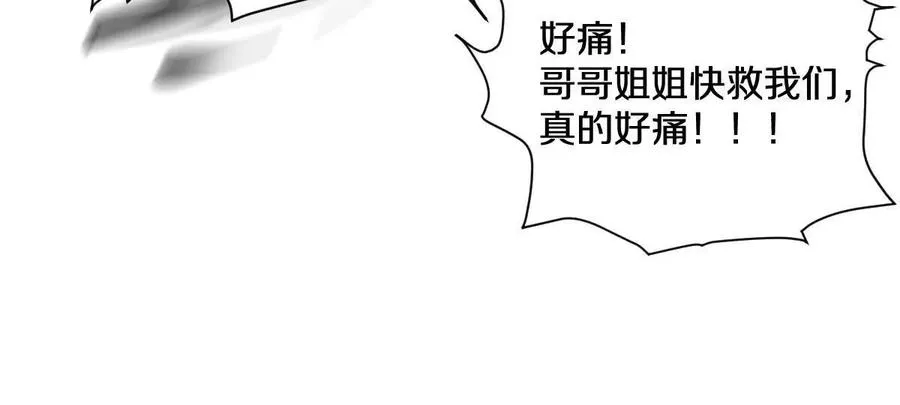 第70话：大战降临65