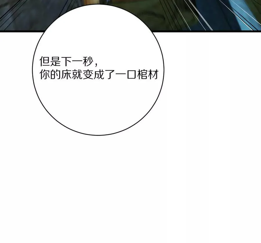 第88话：诸葛军师41