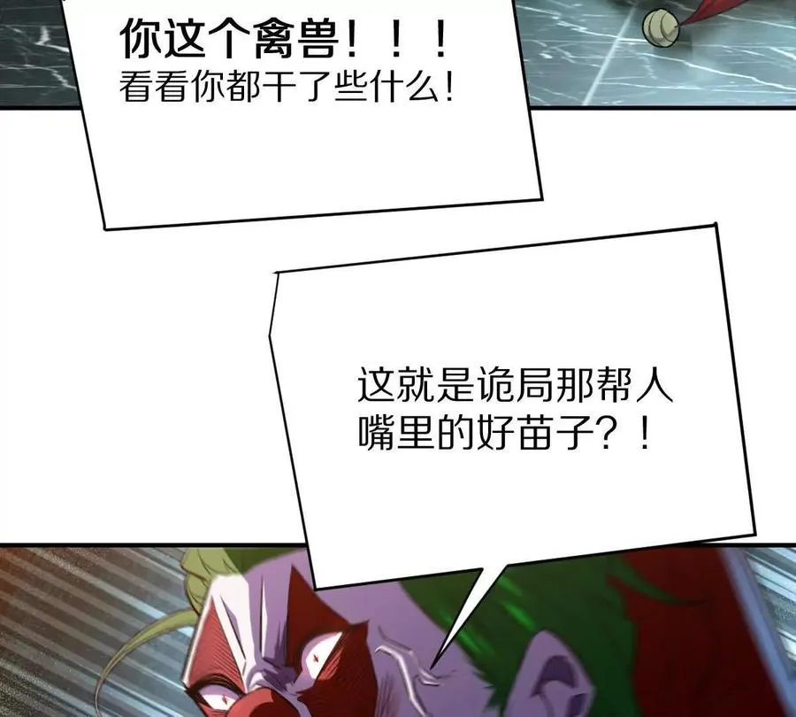第50话：到底谁才是反派！43