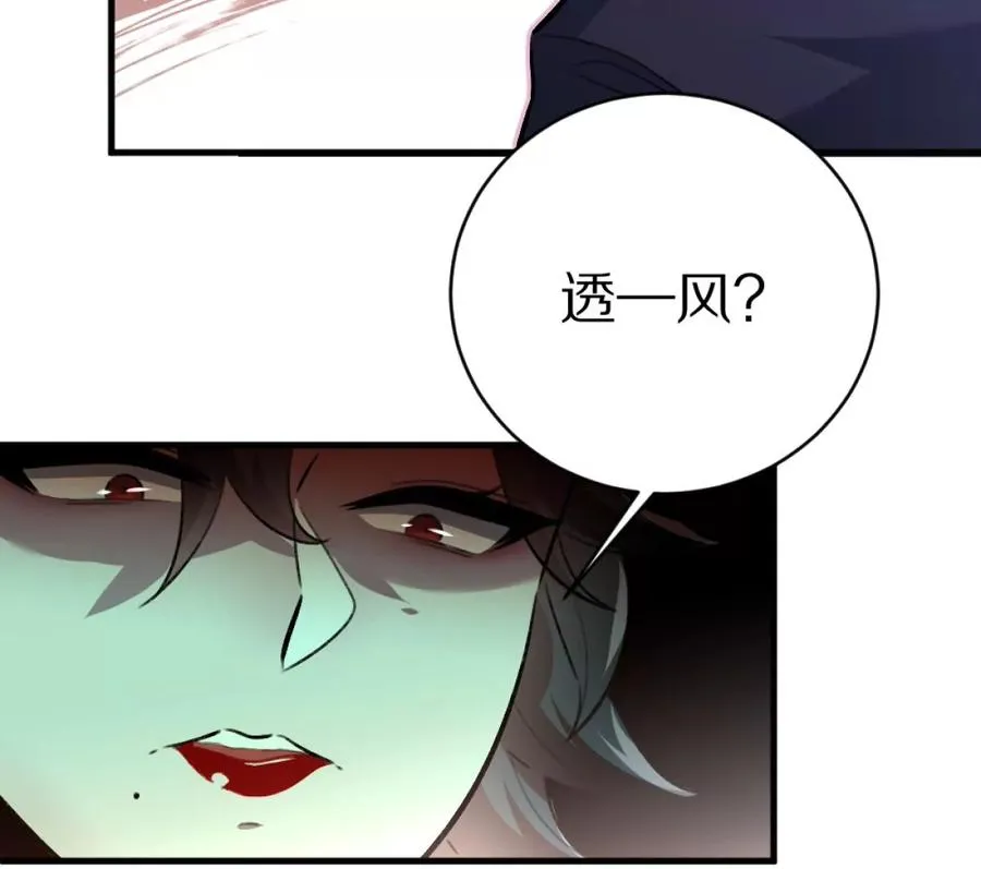 第6话：山寨机，就是牛！31