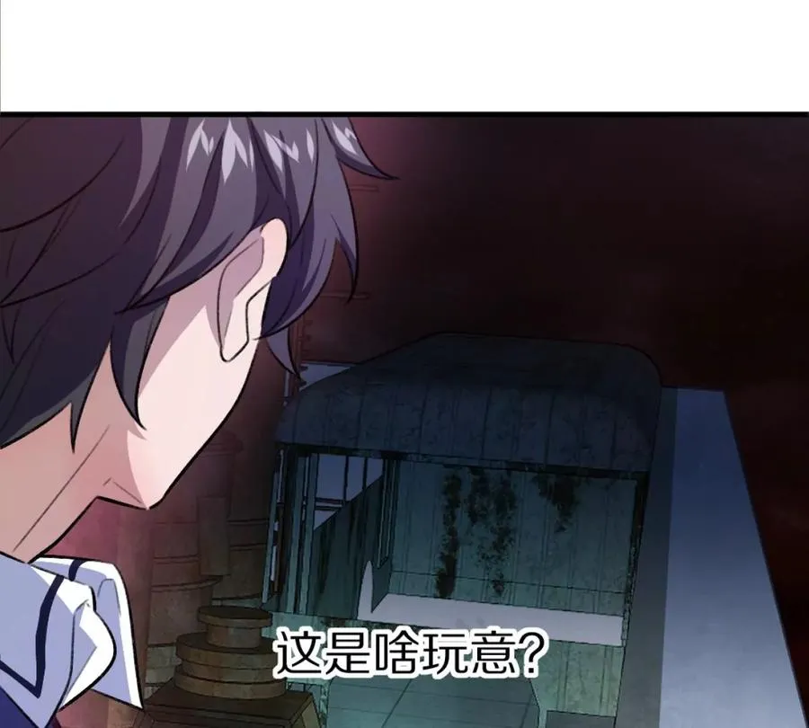 第6话：山寨机，就是牛！14