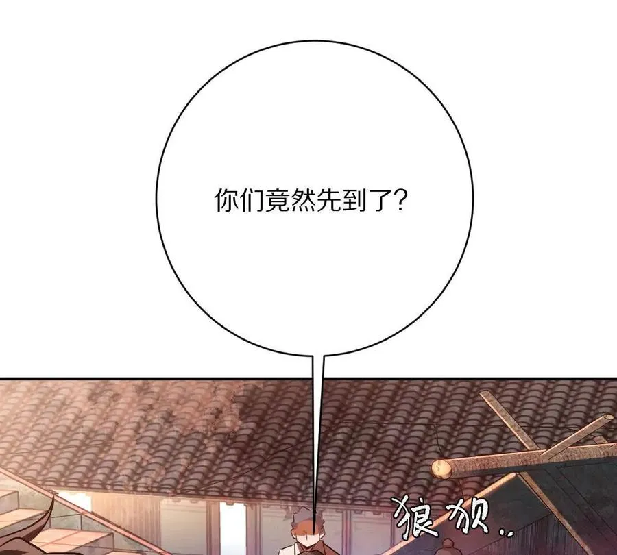 第55话：“莽”就一个字93