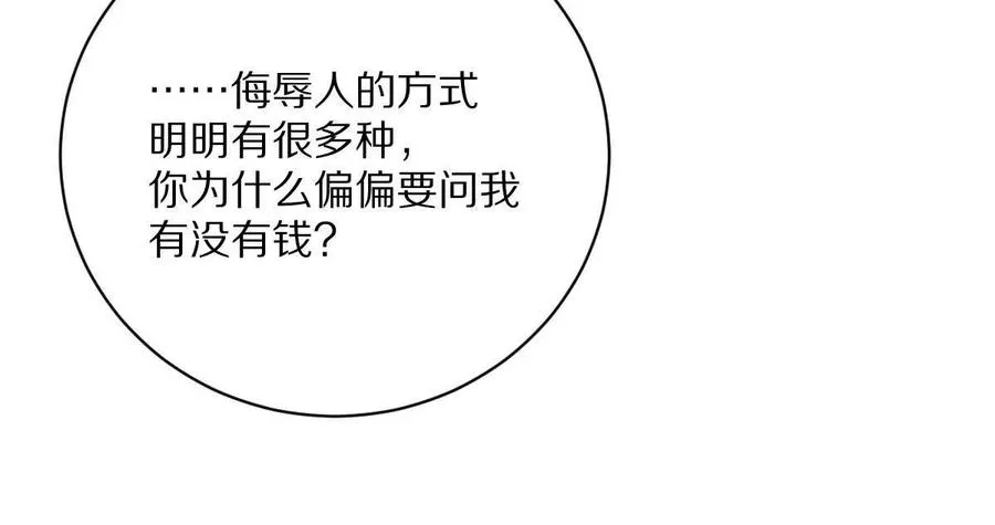第24话：老熟人19