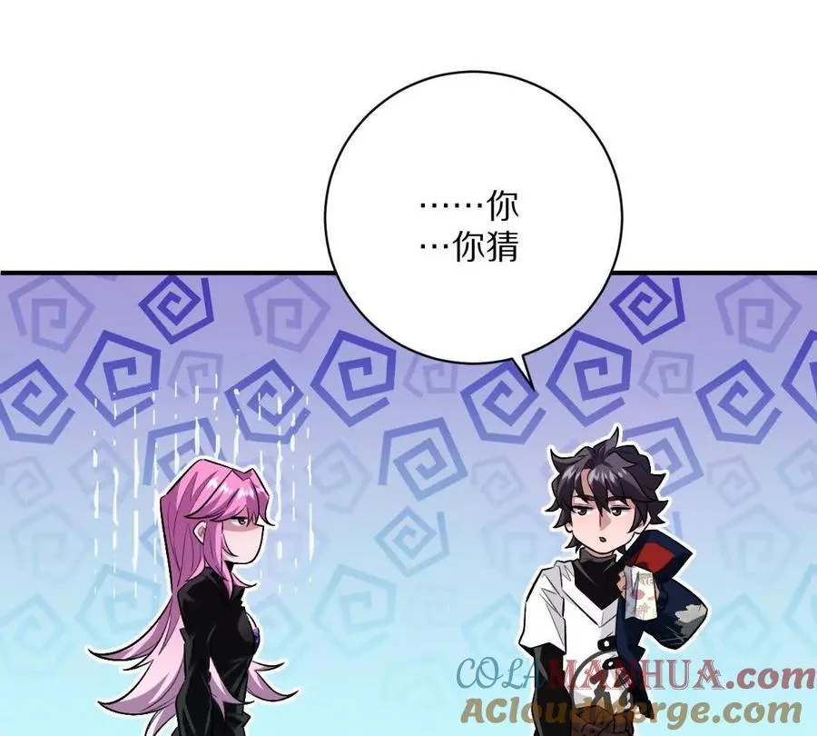 第21话：众口铄金56