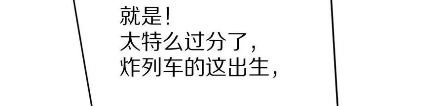 第98话：马斯克名言61