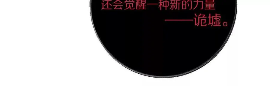 第73话：祭祀大典68