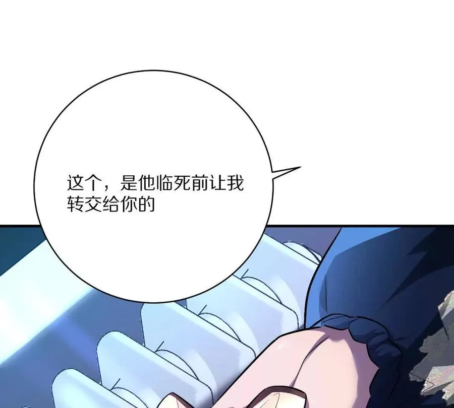 第39话：何为意难平94