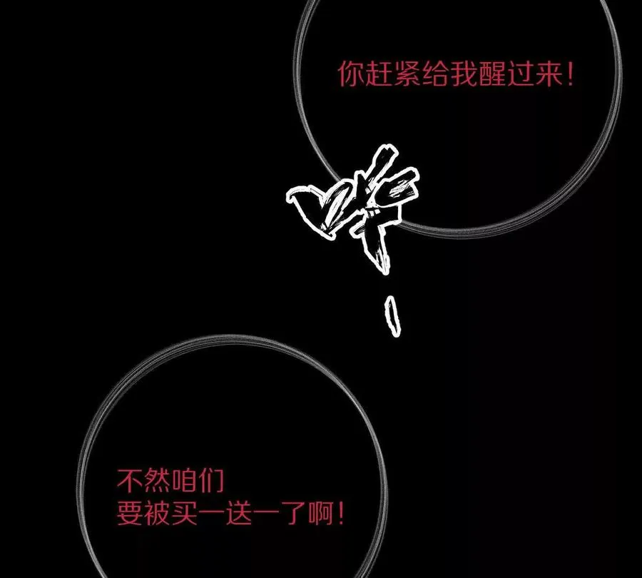 第78话：审判召集令59
