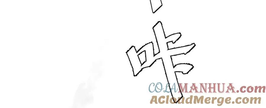 第11话：噩梦模式84