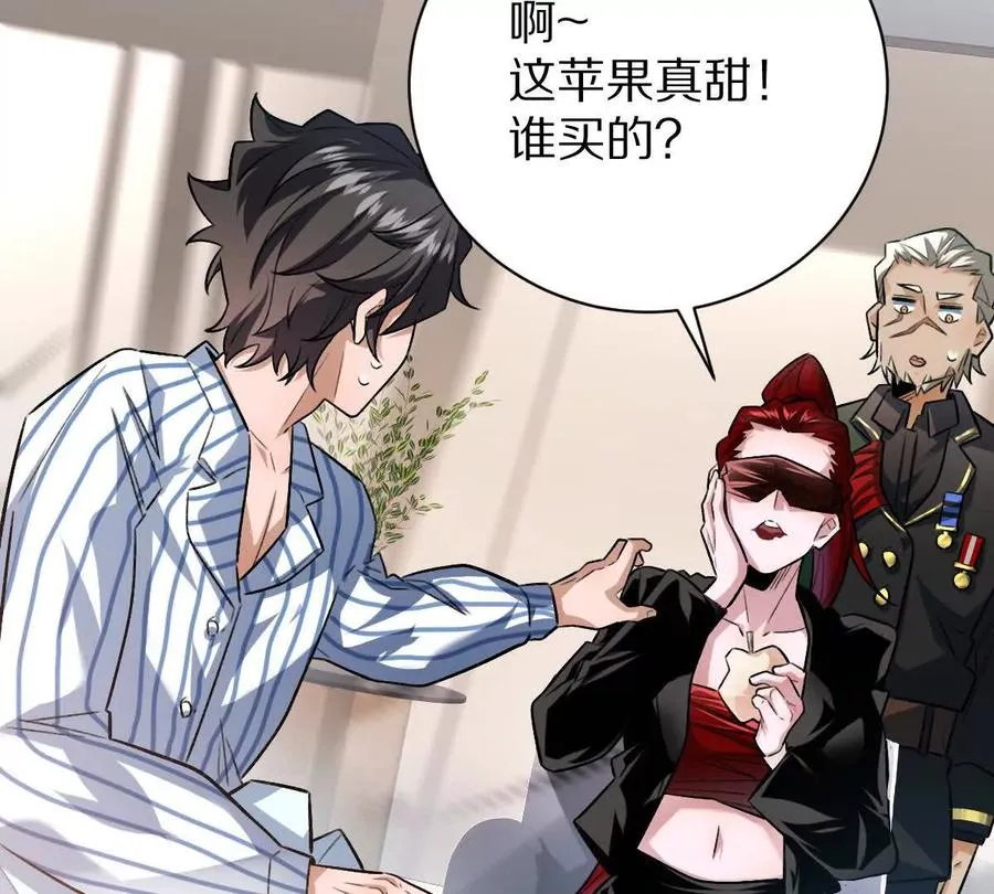 第50话：到底谁才是反派！86