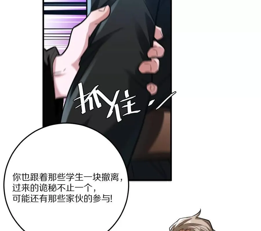 第28话：独家秘技11