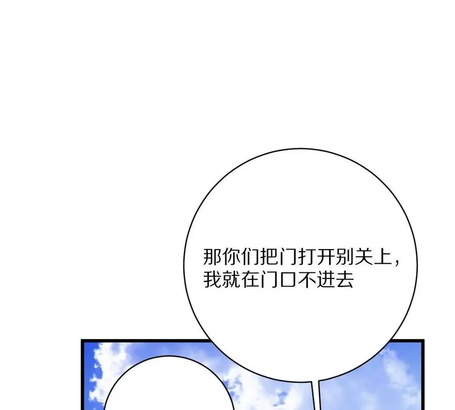 第64话：纸条上的线索43