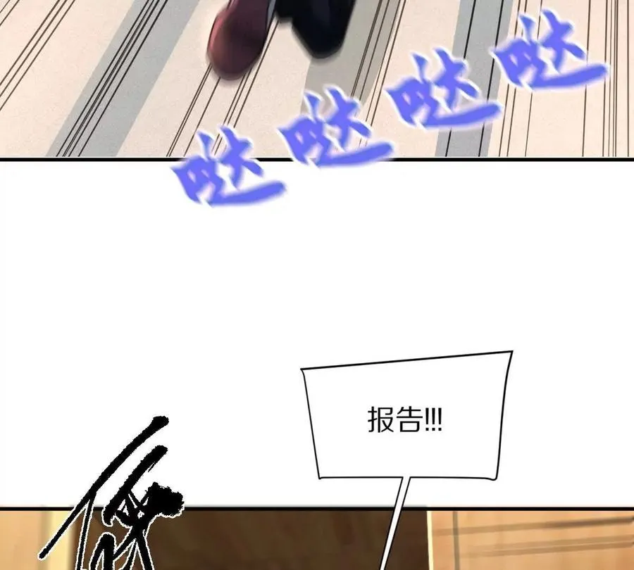 第22话：老师的“关爱”16