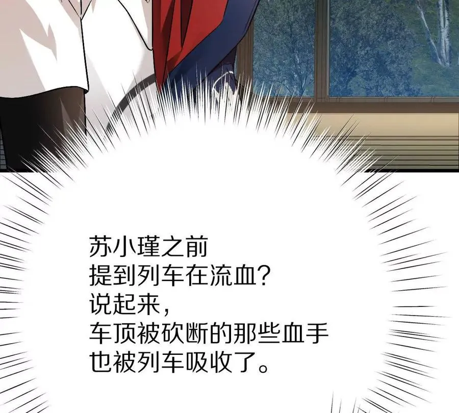 第98话：马斯克名言97