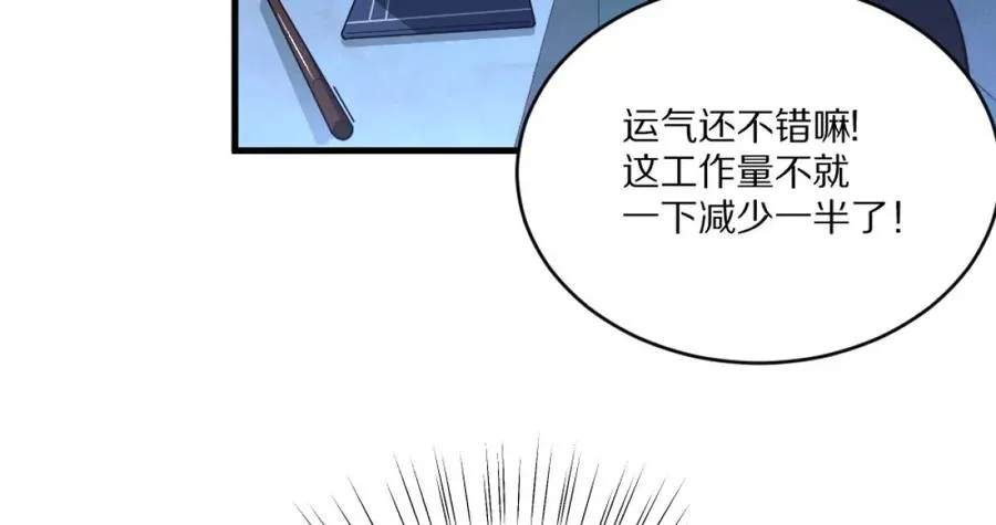第2话：黄泉医院66
