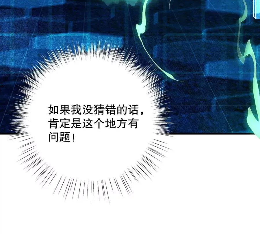 第28话：独家秘技45