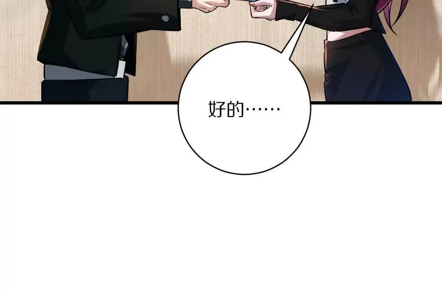 第54话：传说中的“鸭霸”13