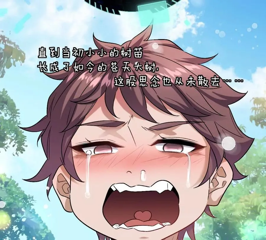 第75话：“家”61